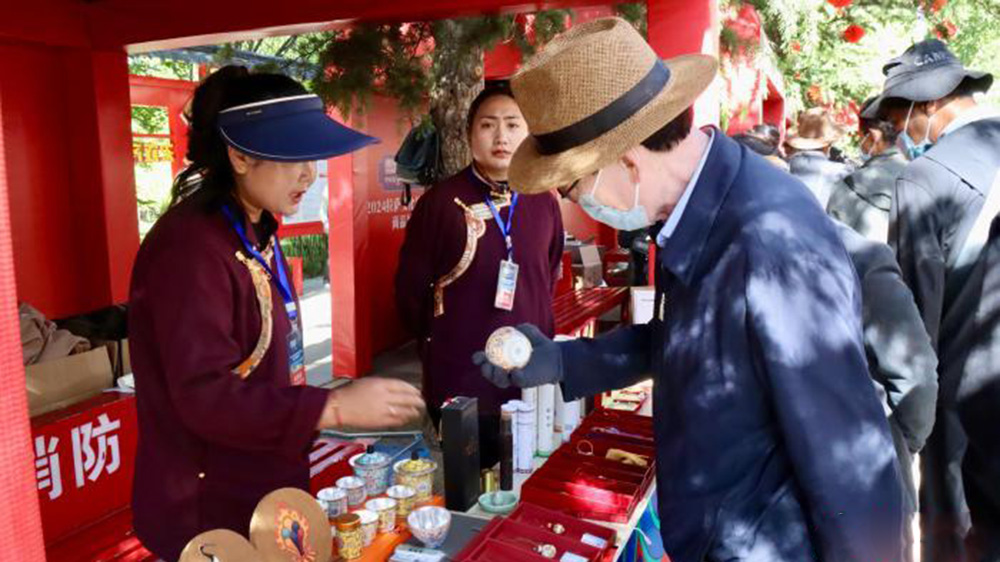 2024年拉薩文化旅游產(chǎn)業(yè)發(fā)展大會商品展示展銷活動現(xiàn)場.jpg