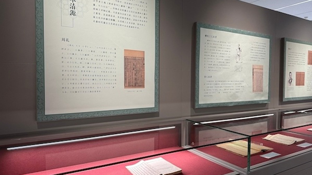 《清白傳家——廉潔文化主題文獻(xiàn)展》.jpg