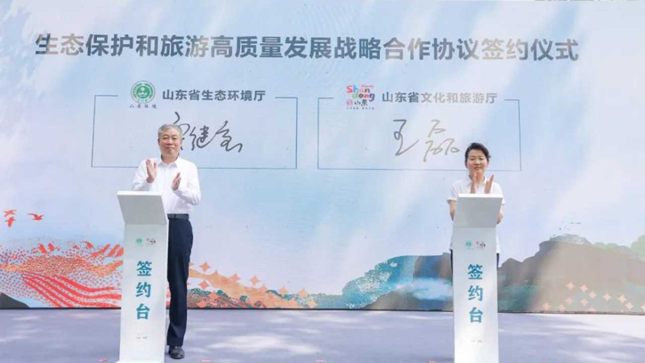 2022山東黃河生態(tài)旅游體驗季簽約儀式.jpg