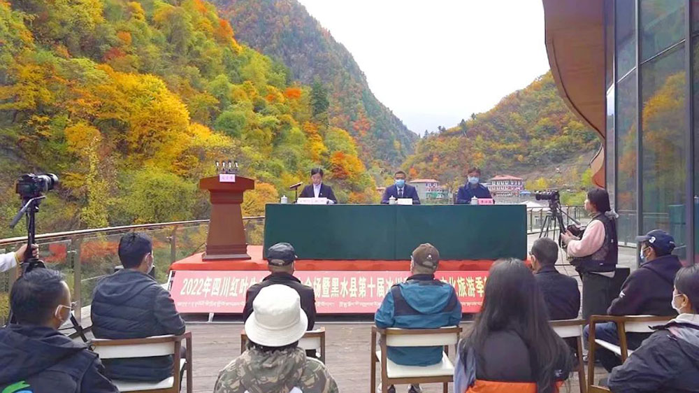 四川阿壩：黑水縣第十屆冰川彩林生態(tài)文化旅游季即將舉辦，推進生態(tài)文化旅游產業(yè)快速發(fā)展！