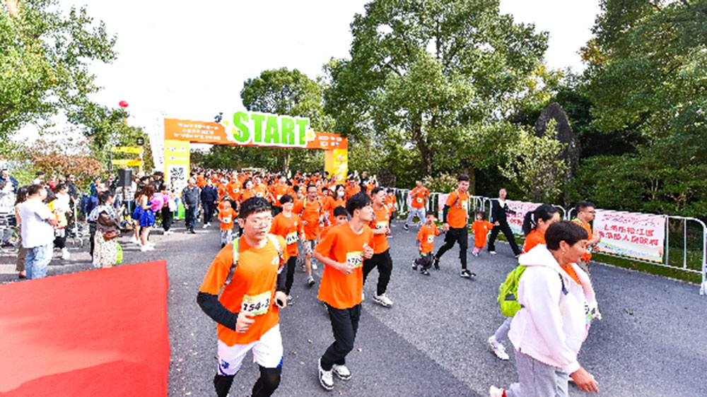 親子健康跑活動現(xiàn)場.jpg